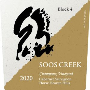 Cellar Treasures Mixed Case Offer #1